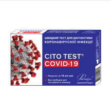 Быстрый тест для диагностики коронавирусной инфекции CITO TEST® COVID-19 (4820235550189). Результат через 10 минут.